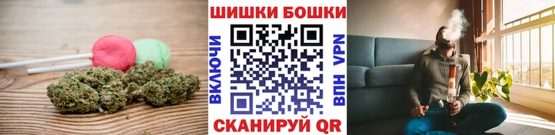 Печенье с ТГК конопля  Курильск 