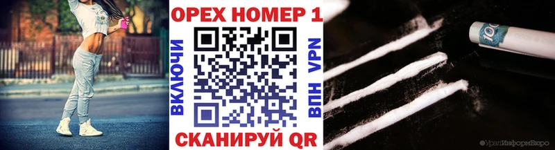 продажа наркотиков  Курильск  КОКАИН Эквадор 