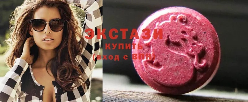 Экстази 300 mg  купить наркоту  Курильск 