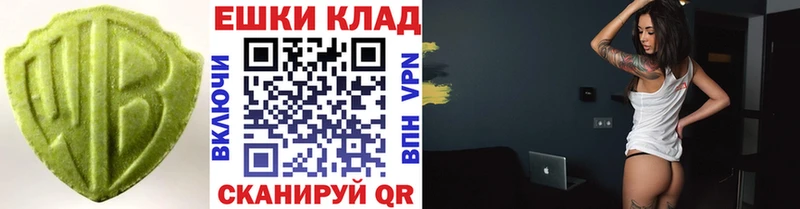 даркнет сайт  Курильск  Ecstasy XTC 