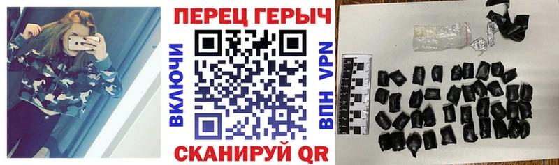 ГЕРОИН Heroin  купить наркотики сайты  Курильск 
