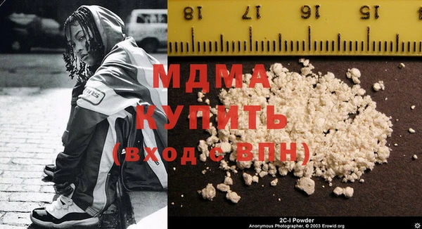 кокаин премиум Нефтегорск