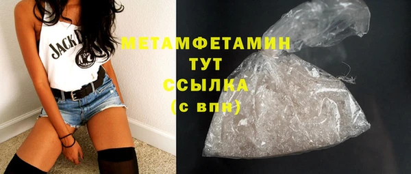 кристаллы Нея