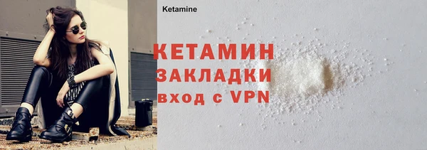 кокаин колумбия Нефтекумск