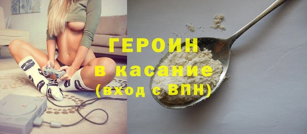 кокаин премиум Нефтегорск