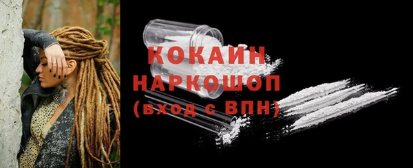 кокаин премиум Нефтегорск