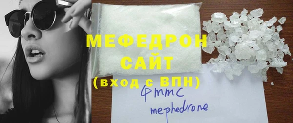 кокаин премиум Нефтегорск