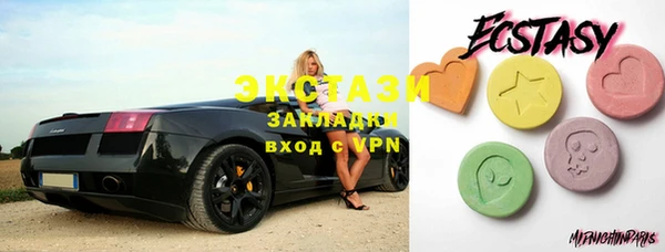бутират Болохово