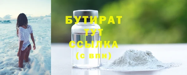 MDMA Елабуга