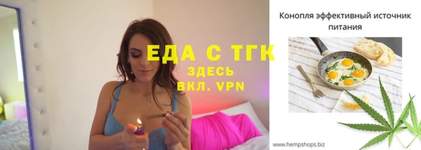 MDMA Premium VHQ Бутурлиновка