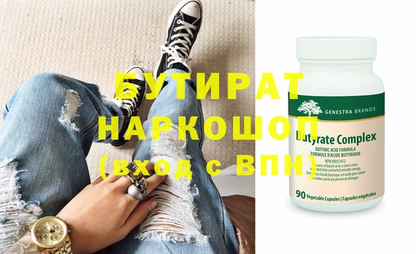 кокаин премиум Нефтегорск