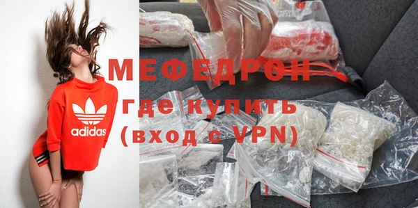 меф VHQ Навашино