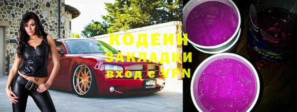 кокаин колумбия Нефтекумск