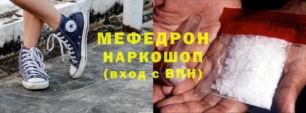 кристаллы Нея