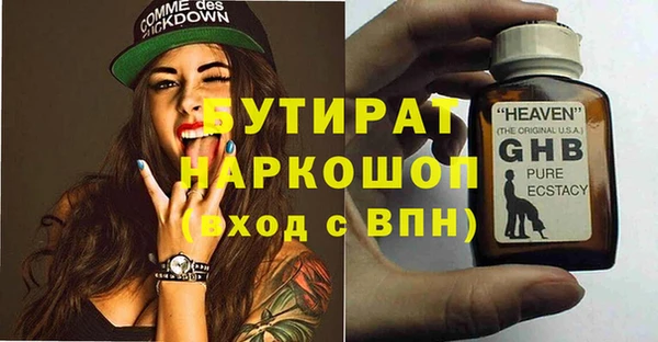кристаллы Нея