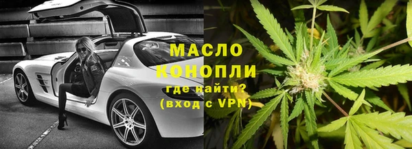 бутик Надым