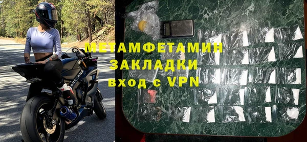 амф Болотное