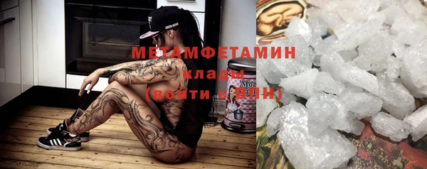 кристаллы Нея