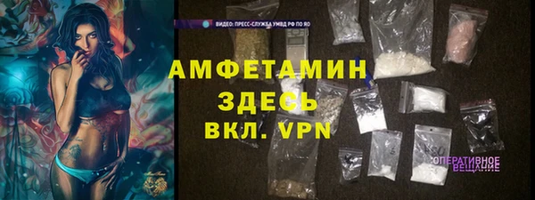 кокаин премиум Нефтегорск