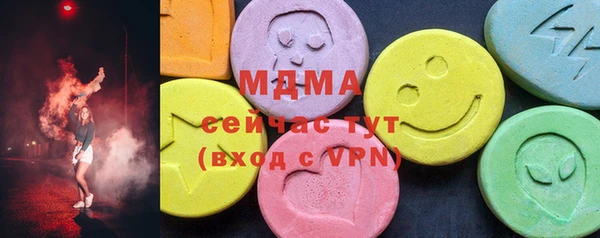 кристаллы Нея