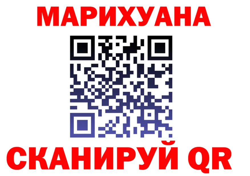 Конопля VHQ зеркало это мега Курильск