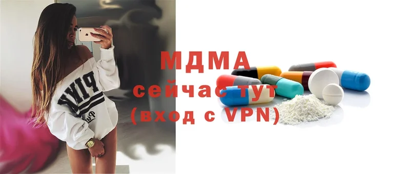 MDMA Molly  Курильск 