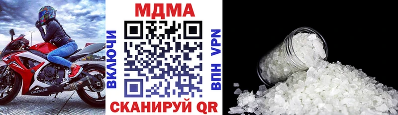 MDMA VHQ Курильск