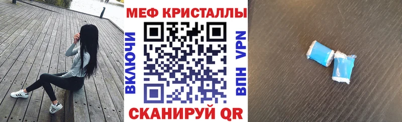 kraken ONION  Курильск  Меф VHQ  где можно купить наркотик 