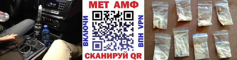 mega как войти  где продают наркотики  Курильск  Первитин Methamphetamine 