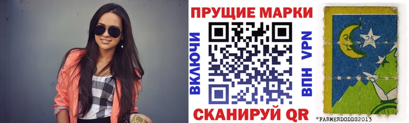 наркошоп  маркетплейс телеграм  Марки NBOMe 1500мкг  Курильск  ссылка на мегу зеркало 