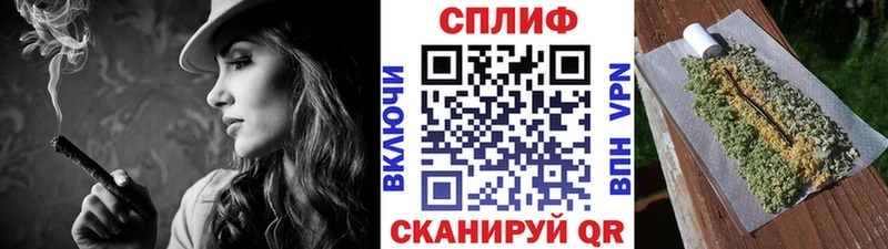 Каннабис марихуана  где найти наркотики  Курильск 